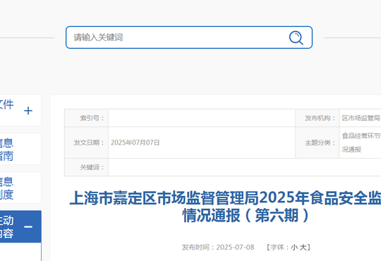跟着服务专员跑企业｜市生态环境局全力支持环保企业提质扩能